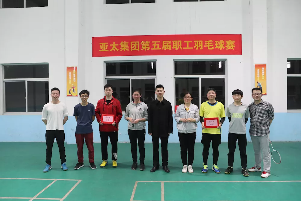 羽毛球比赛