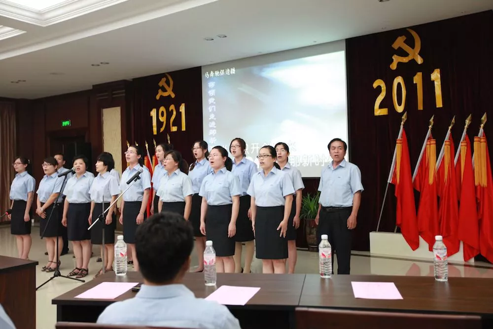 职工党员红色歌曲演唱会