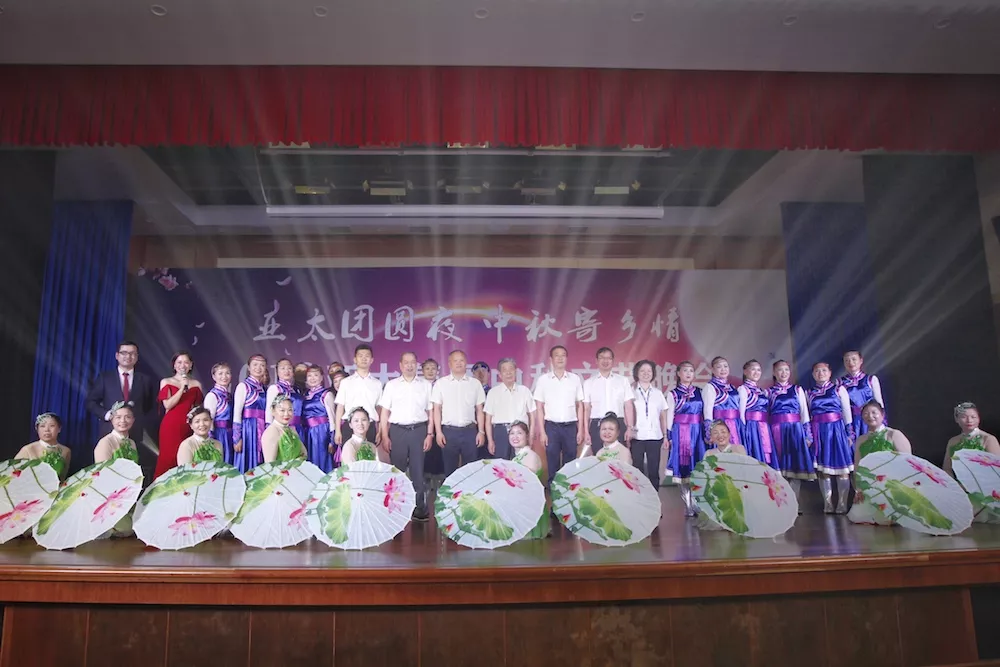 中秋晚会