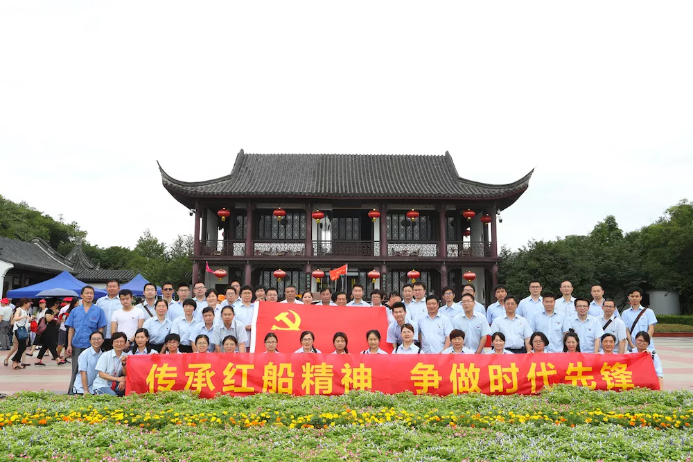 南湖红船精神教育活动
