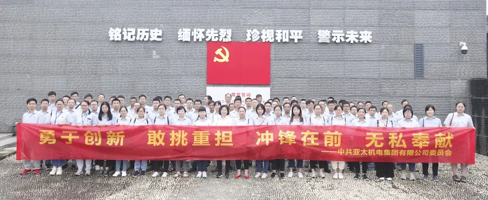 富阳受降村红色教育活动