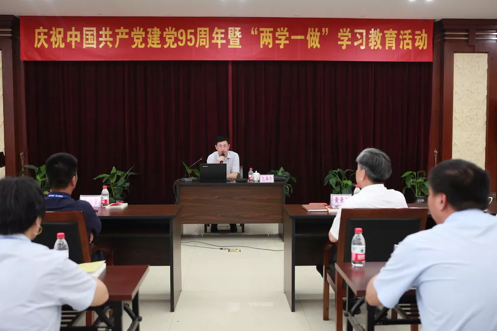 “两学一做”党课教育