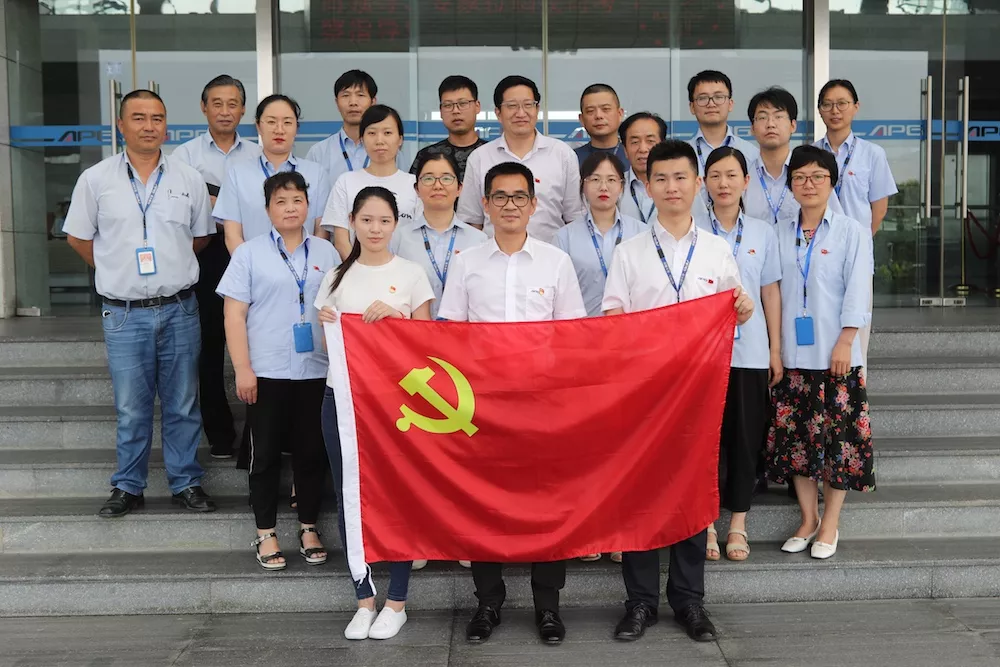 主题党日联合活动