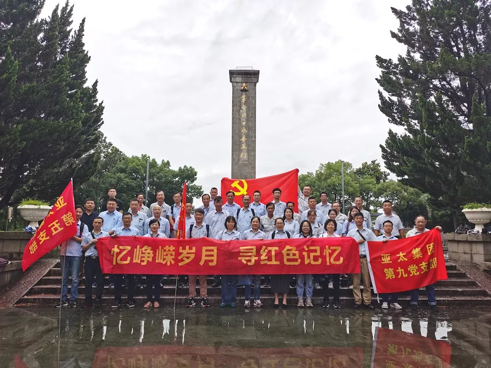 余姚梁弄革命根据地红色教育