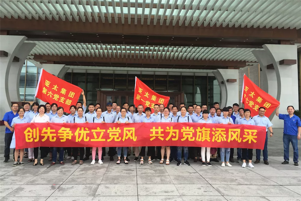 G20场馆参观活动