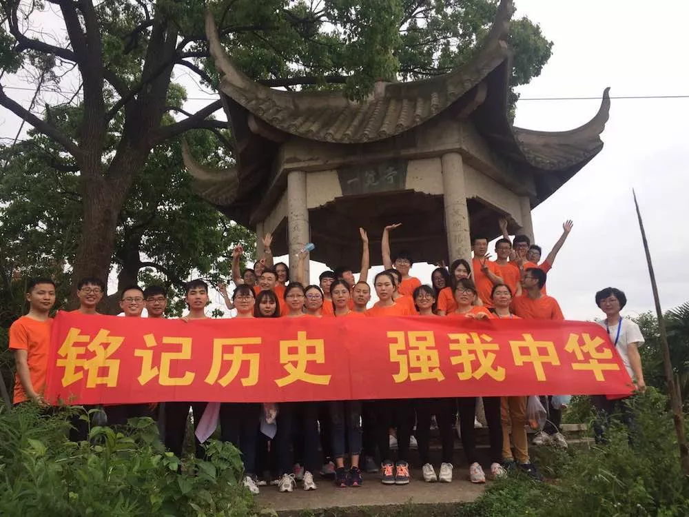 五四登山活动